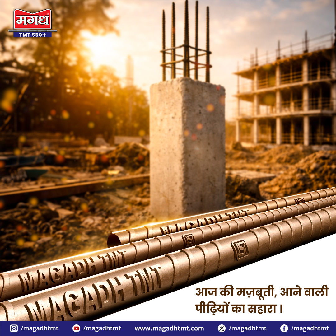 Unveiling the Superiority of Mahan TMT 550D – Best TMT Bar Manufacturer in Bihar