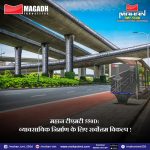 Discover Why Mahan TMT 550D is the Best TMT Bars in Bihar for Construction